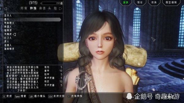 英雄级玩偶宝箱xxx怎么获得？（上古卷轴5人偶带武器）