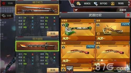 cf所有刀？（手机穿越火线全部武器图片大全图片大全图片）