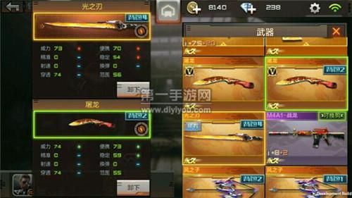 cf所有刀？（手机穿越火线全部武器图片大全图片大全图片）