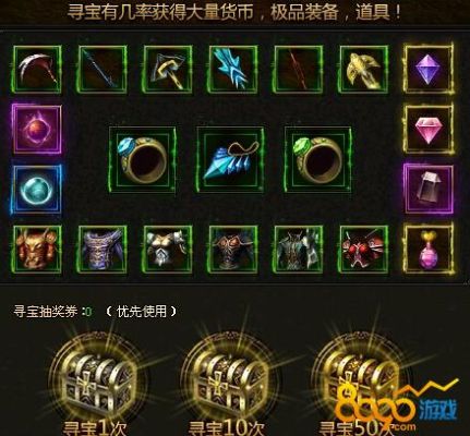 奇迹mu大天使之剑怎么获得？（奇迹mu武器大天使之剑）