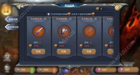 奇迹mu大天使之剑怎么获得？（奇迹mu武器大天使之剑）