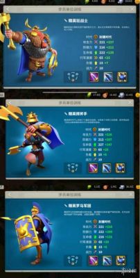 万国觉醒源义经后期怎么玩？（牛若丸武器）
