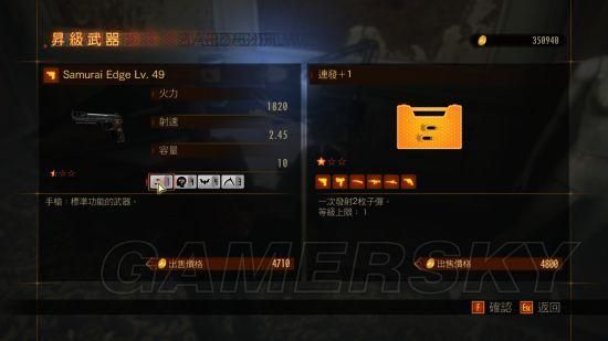 生化危机启示录2ak怎么拿到？（启示录2克莱尔巴瑞武器）