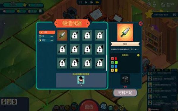 《神圣土豆武器店》存档位置介绍？（神奇土豆武器店iOS）