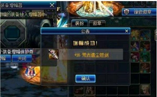 旭旭宝宝短剑护主感人故事？（荒古短剑是多少级武器）