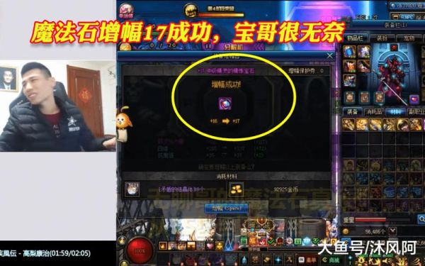 旭旭宝宝短剑护主感人故事？（荒古短剑是多少级武器）