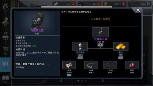 《黑色幸存者》手游弓箭怎么玩BlackSurvival弓箭武器玩法推荐？（黑色幸存者武器区别）