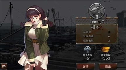 《黑色幸存者》手游弓箭怎么玩BlackSurvival弓箭武器玩法推荐？（黑色幸存者武器区别）