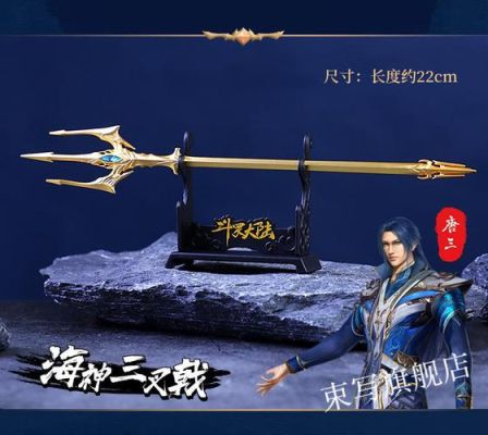斗罗大陆所有暗器介绍？（动漫近身武器大全）
