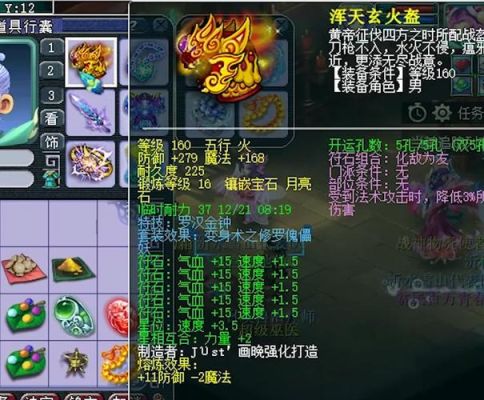 梦幻西游手游方寸山最佳配置？（方寸需要高伤武器吗）