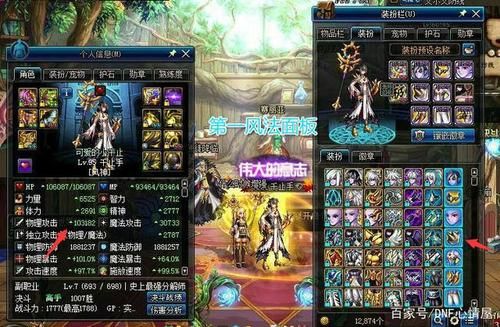 DNF的附魔师卷轴怎么做出宝珠？（风法武器需要锻造吗）