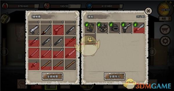 幸存者危城武器如何做到永不磨损？（黑暗幸存者武器损坏）