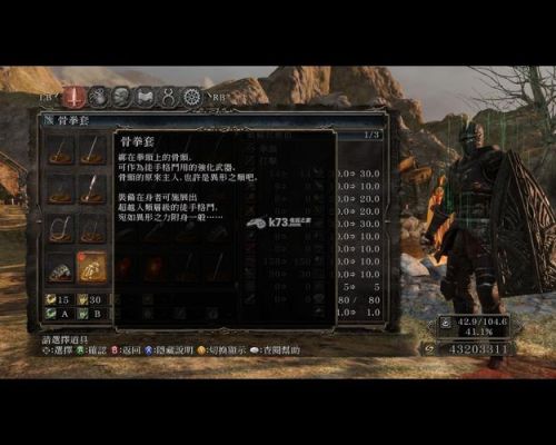 豹拳常用武器？（黑暗之魂2 拳套类武器）