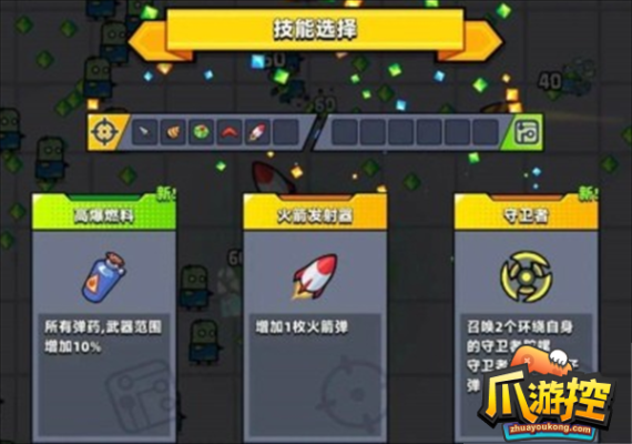 蛋壳特工队武器哪个好？（火线特工买什么武器好）
