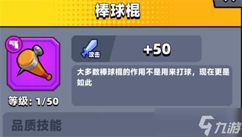 蛋壳特工队武器哪个好？（火线特工买什么武器好）