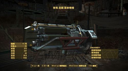 辐射4传奇武器排行？（辐射4能量自动武器吗）
