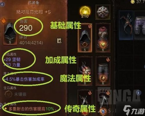 暗黑三魔盒怎么点亮装备？（传奇武器特效怎么添加）