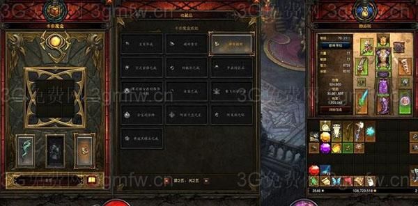 暗黑三魔盒怎么点亮装备？（传奇武器特效怎么添加）