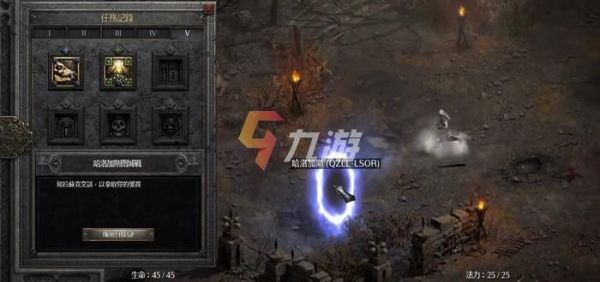 暗黑破坏神2里面如何给装备打孔？（黑暗之魂2怎么修理武器）