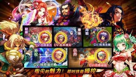 风云三国怎么变成吕布？（风云三国武器怎么升级）