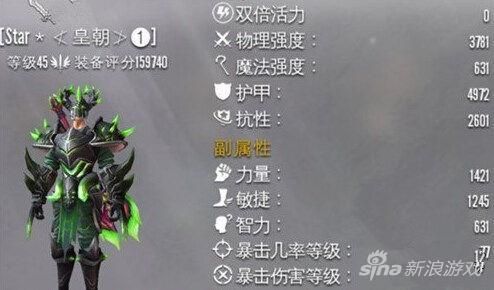 混沌与秩序2救赎传承武器个阶段都需要啥？（混沌与铁序2手游武器）