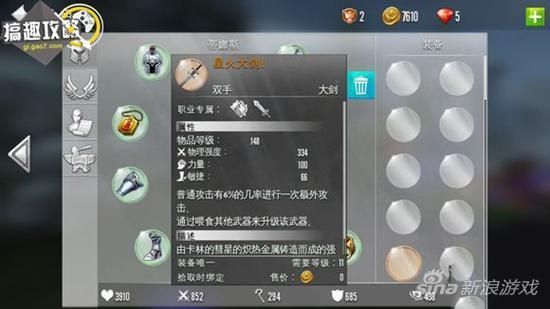 混沌与秩序2救赎传承武器个阶段都需要啥？（混沌与铁序2手游武器）