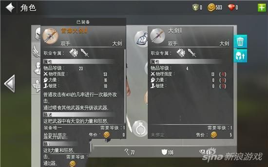 混沌与秩序2救赎传承武器个阶段都需要啥？（混沌与铁序2手游武器）