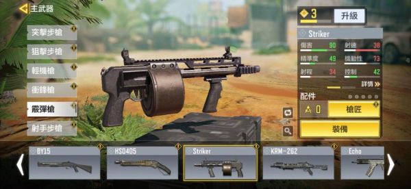 cod19近战秒人最快的枪？（简单粗暴的武器）