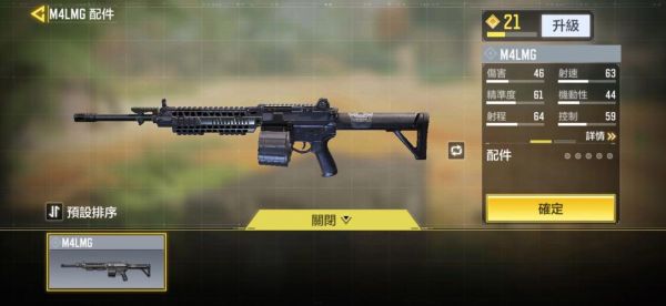 cod19近战秒人最快的枪？（简单粗暴的武器）