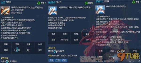 鬼谷八荒境界突破有哪些技能？（剑灵最新力士武器幻化）