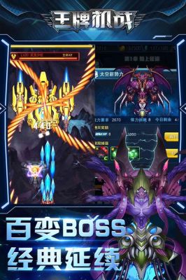王牌机战流浪者蓝色几级才能升紫色？（机战f武器15改）
