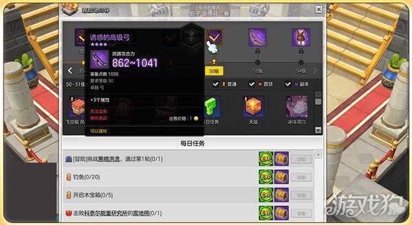 神射手之弓怎么做？（弓箭大作战武器怎么获得）