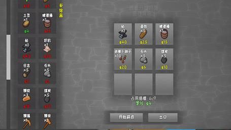 环世界怎么让小人变成机械师？（环世界不能做武器）
