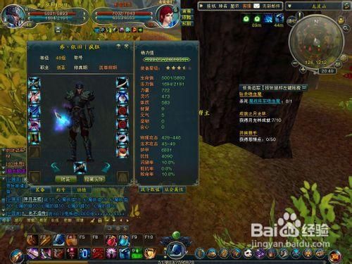 极光世界副本都爆什么装备？（极光世界制作武器）