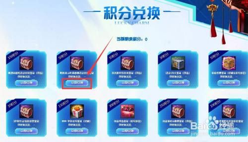 疾风之刃中委托制作蓝色工具怎么完成任务？（疾风之刃武器箱怎么得）
