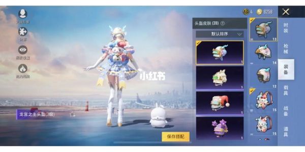 和平精英狐妖皮肤怎么领？（狐妖的武器加介绍）