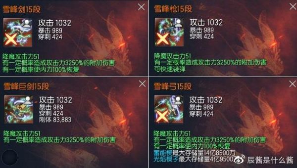 西方传说中的弓有哪些，最好是英文？（好听的英文武器名字叫什么名字大全）