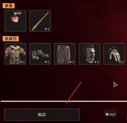 龙血装备怎么触发？（孤岛惊魂血龙隐藏武器）