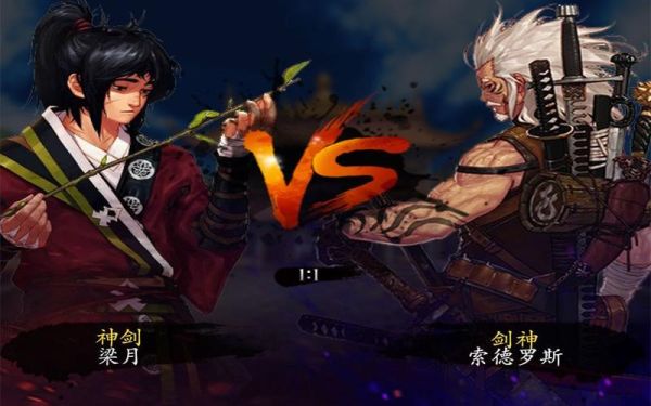 gsd和索德罗斯谁厉害？（剑神索德罗斯武器）