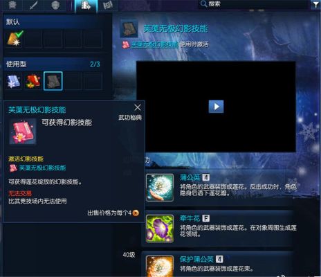 剑灵无极幻影武器箱怎么获得，就幻化外观的？（剑灵水果幻影武器箱）