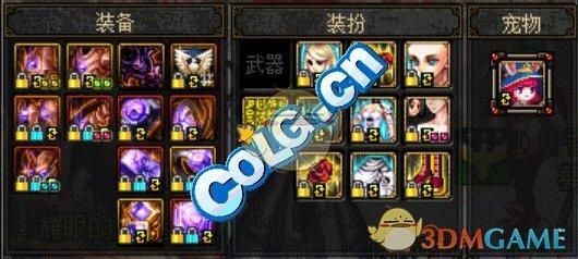 神器buff换装优先更换哪个部位？（改版后buff武器）