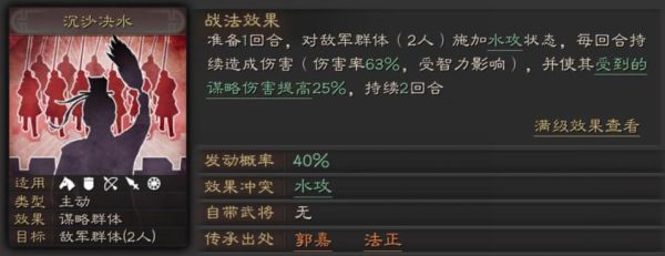 四面飞花御电怎么刷出来？（黑色沙漠 武器掉落）