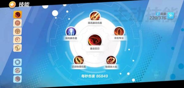 火炬之光无限时光之轮是什么？（火炬之光武器战轮）