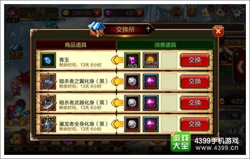 疾风之刃次元之门补给箱（神话装备）怎么弄？（疾风之刃武器箱怎么得到）