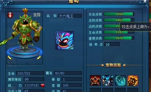 魔兽世界最霸道的名字？（画江山狂战武器）