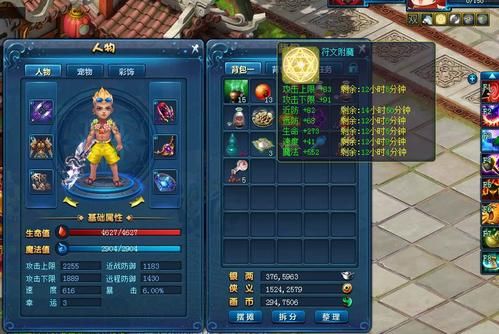 魔兽世界最霸道的名字？（画江山狂战武器）