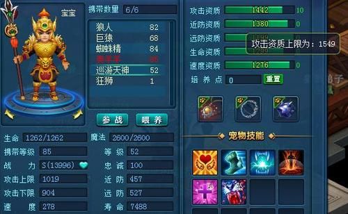 魔兽世界最霸道的名字？（画江山狂战武器）