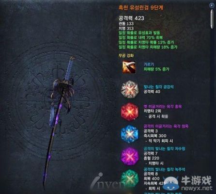 tbc s3武器哪里换？（韩服泰天s3武器）