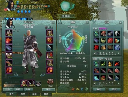 濡沫江湖新手装备指南（基础篇）？（剑纯新手武器）