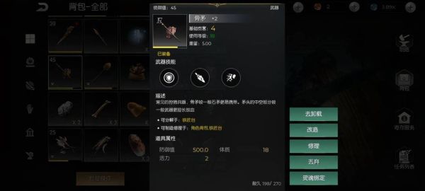 什么光明装备最强？（光明与黑暗最好武器）